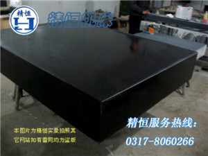 大理石三坐標(biāo)平臺(tái)