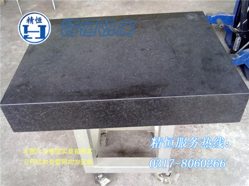 大理石平臺(tái)